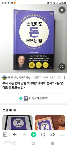 돈 없어도 돈 모으는 방법