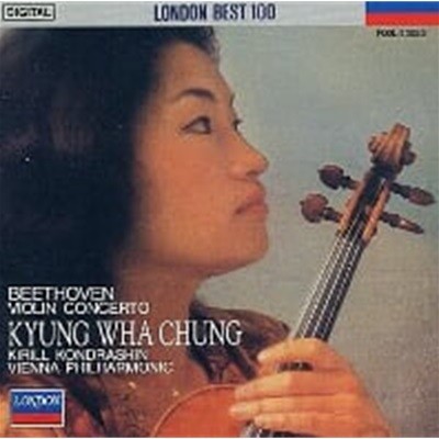 정경화 (Kyung-Wha Chung), Kirill Kondrashin / 베토벤: 바이올린 협주곡 D장조 작품 61 (일본수입/FOOL23053)