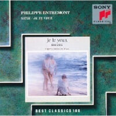 Philippe Entremont / Satie : Je Te Veux (일본수입/SRCR9205)