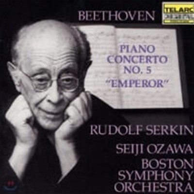 Rudolf Serkin, Seiji Ozawa / 베토벤 : 피아노 협주곡 5번 '황제' (수입/CD80065)