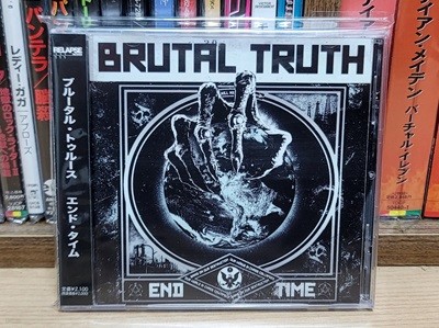 (일본반) Brutal Truth - End Time