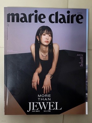 marie claire  2024 2 (ǥ: ٹ)