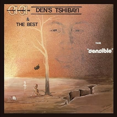 Bibi Dens Tshibayi - Sensible (CD)
