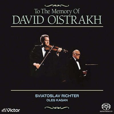 Sviatoslav Richter / Oleg Kagan 1985  ̺θũ ̺ ܼƮ (To The Memory Of David Oistrakh)