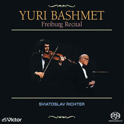 Sviatoslav Richter / Yuri Bashmet 1985  ̺θũ Ʋ (Freiburg Live 1985)