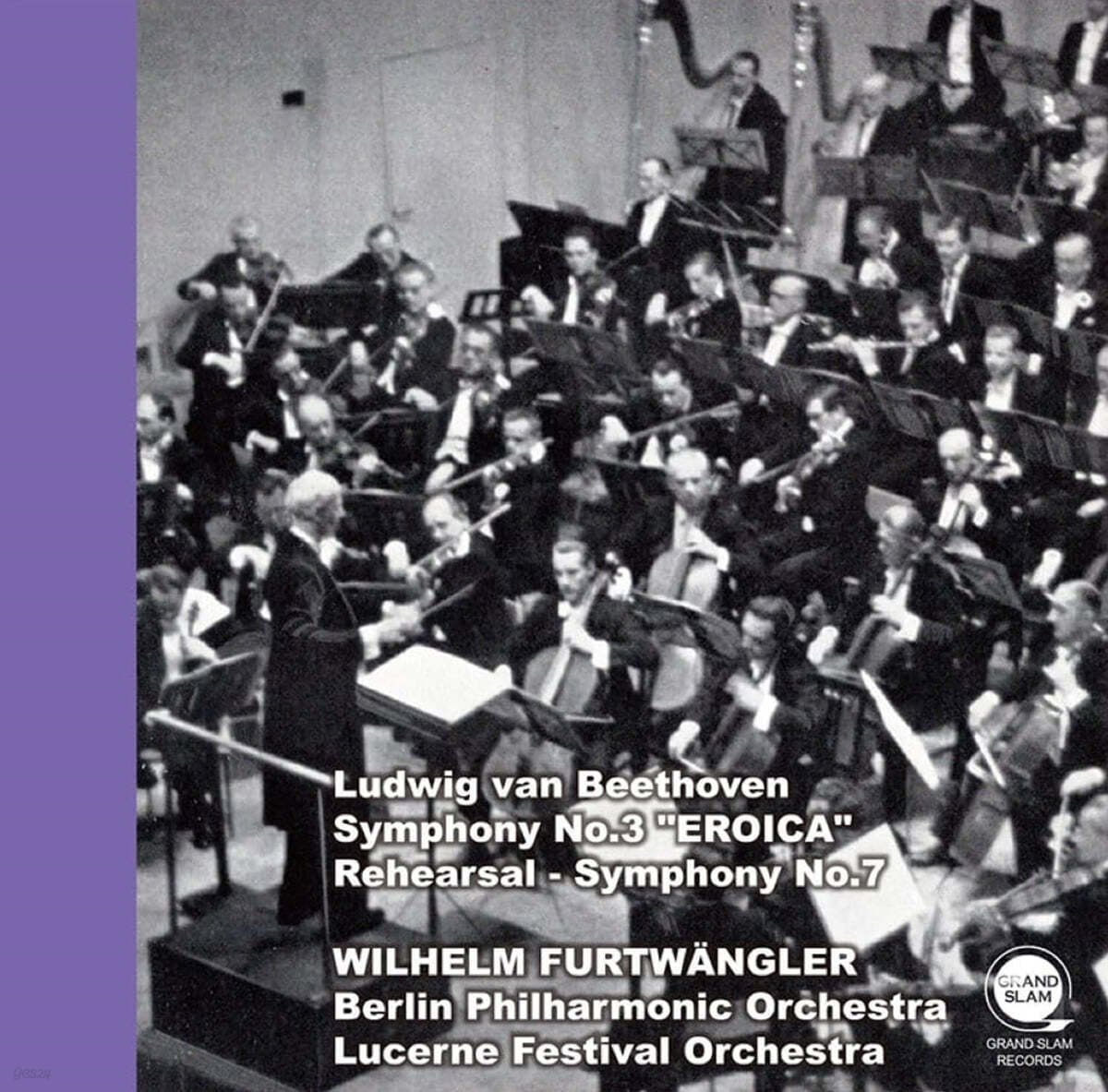 Wilhelm Furtwangler 베토벤: 교향곡 3번 "영웅" (Beethoven: Symphony No. 3 “Hero”)
