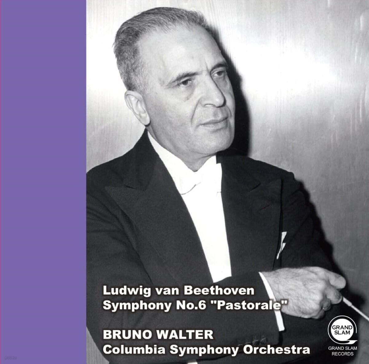 Bruno Walter 베토벤: 교향곡 6번 "전원" (Beethoven: Symphony No. 6 “Pastorale”)