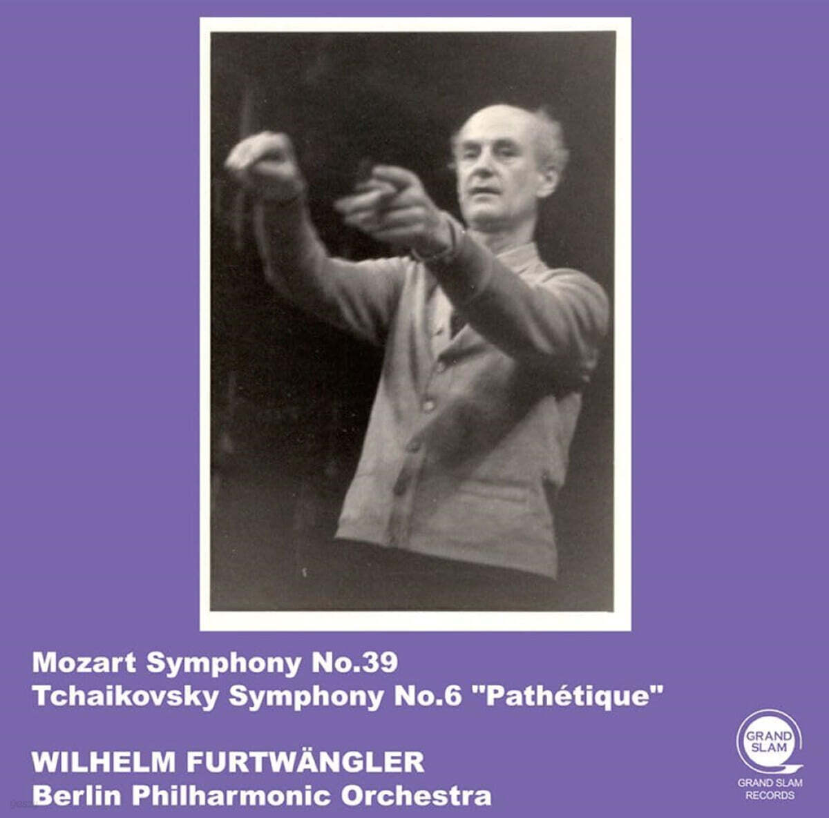 Wilhelm Furtwangler 모차르트: 교향곡 39번, 차이코프스키: 교향곡 6번 (Mozart: Symphony No. 39, Tchaikovsky: Symphony No. 6)