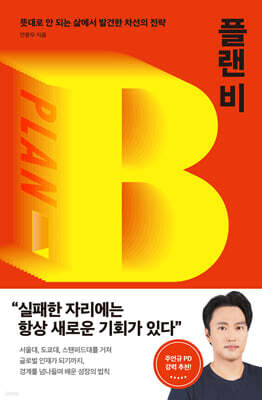 책 정보