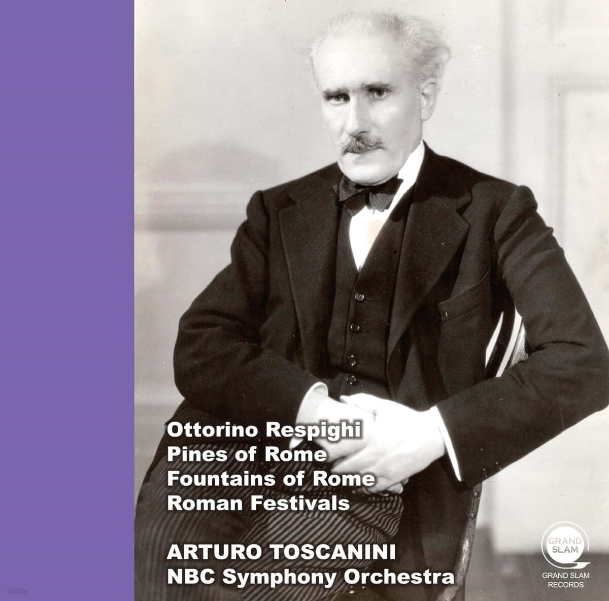 Arturo Toscanini 레스피기: 교향시 '로마의 소나무',  '로마의 분수' 외 (Respighi: Roman Trilogy)