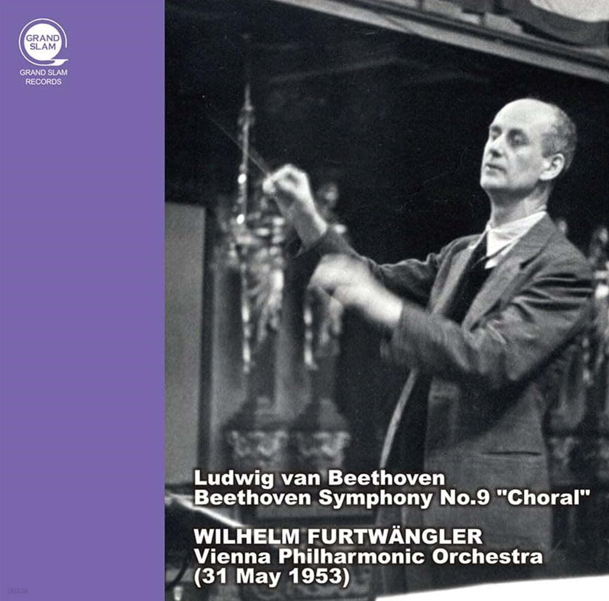 Wilhelm Furtwangler 베토벤: 교향곡 9번 "합창" (Beethoven: Symphony No. 9  “Choral”)