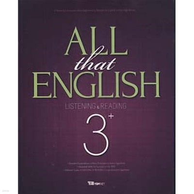 ALL THAT ENGLISH 3+ (LISTENING & READING)