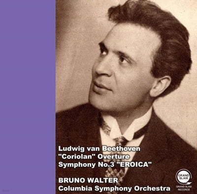 Bruno Walter 亥: ڸö ,  3 "" (Beethoven: Symphony No. 3 Eroica)