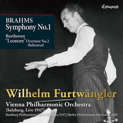 Wilhelm Furtwangler :  1 / 亥: 뷹,  2 (Brahms: Symphony No. 1)