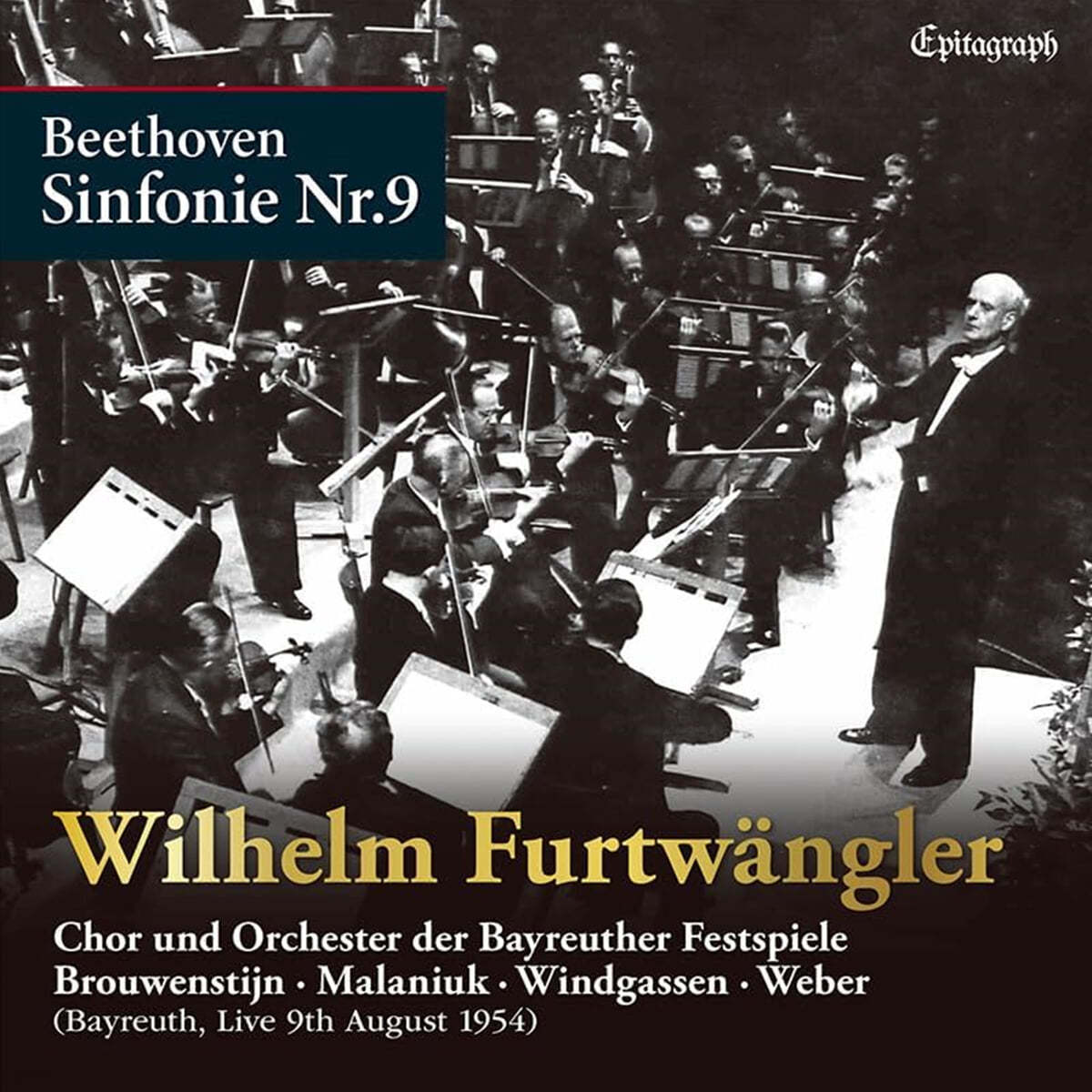 Wilhelm Furtwangler 베토벤: 교향곡 9번 "합창" (Beethoven: Symphony No. 9 "Chorus")