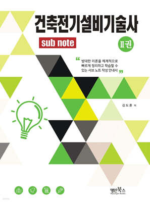 책 정보