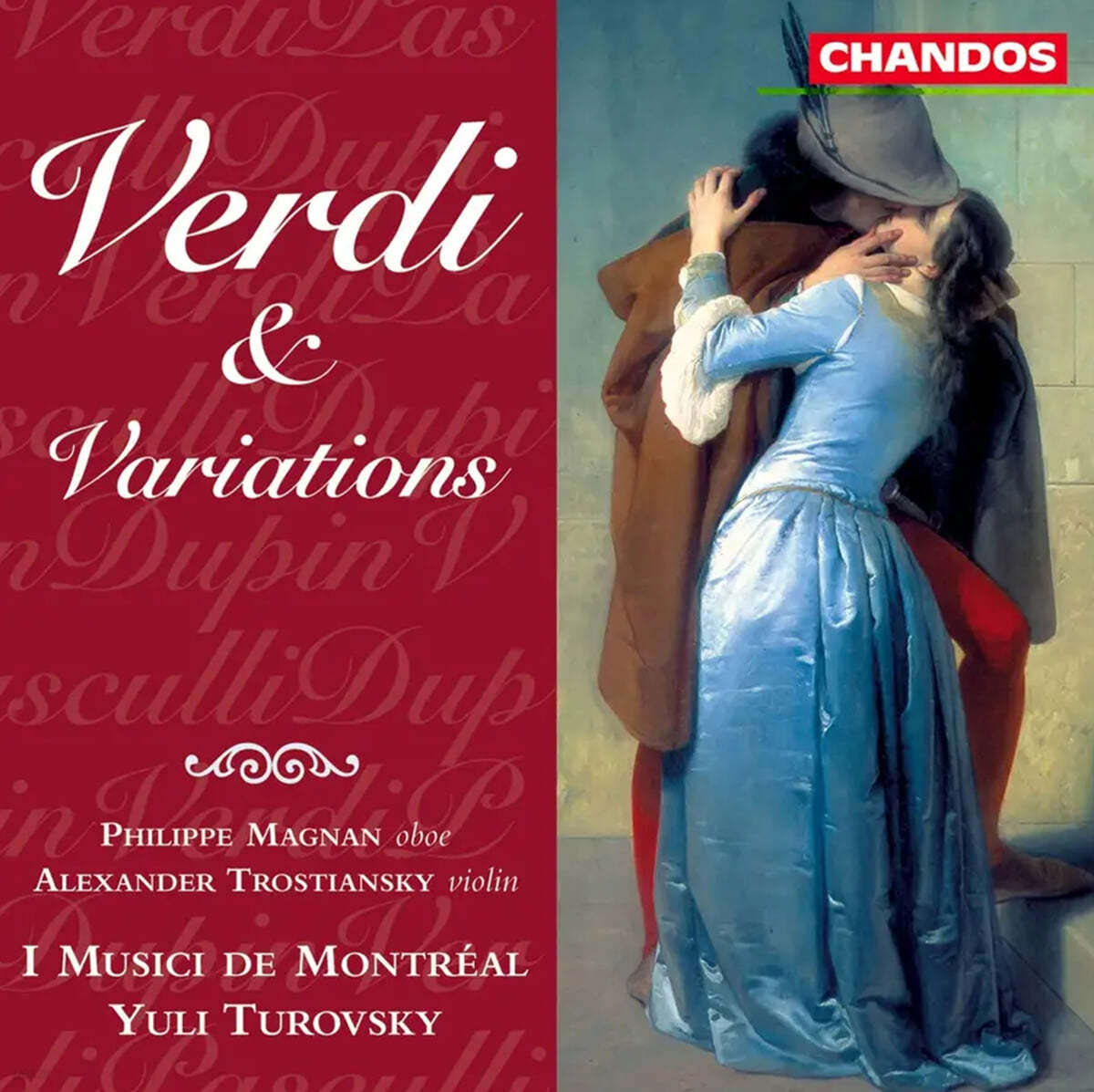 Yuli Turovsky 베르디-투로프스키: 현악 4중주 / 뒤팽, 파스쿨리: 베르디의 오페라를 주제로 한 협주곡 (Verdi: String Quartet, Fantasia On Arias From La Traviata)