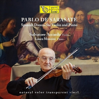 Salvatore Accardo — 사라사테: 바이올린과 피아노를 위한 작품집 (Sarasate: Works for Violin and Piano) - Salvatore Accardo 앨범 커버