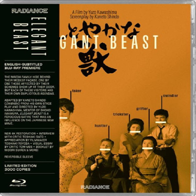 Elegant Beast ( ) (1962)(ѱ۹ڸ)(Blu-ray)