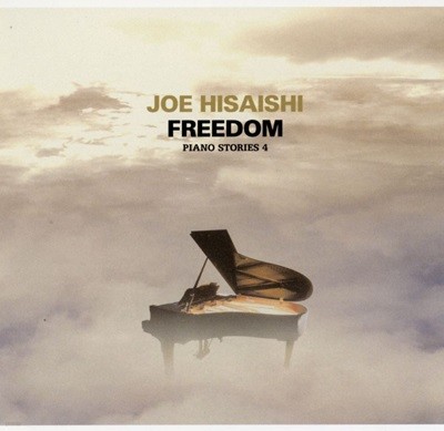 ̽  - Joe Hisaishi - Freedom