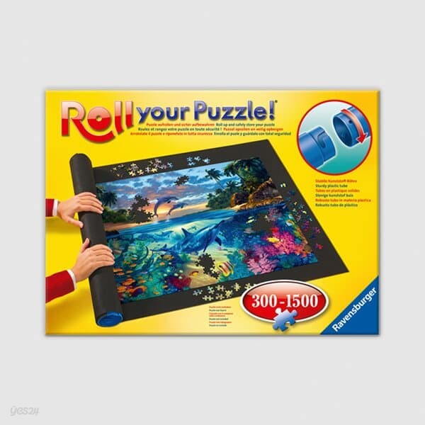 R179565_직소 퍼즐 롤 매트
