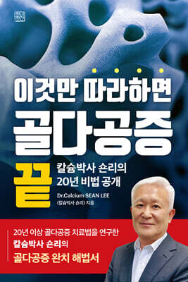 책 정보