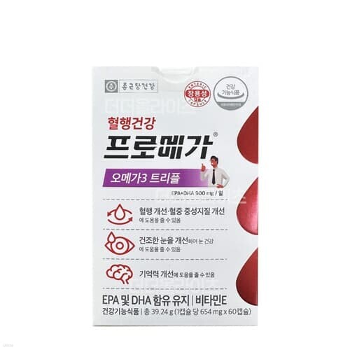 종근당건강 프로메가 오메가3 영양제 건강기능식품 60정