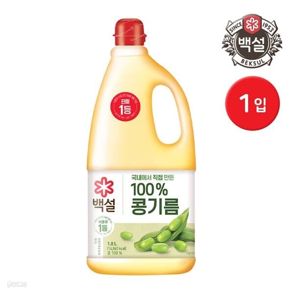 백설 콩기름 식용유 1.8L