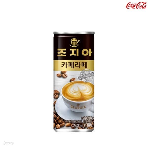 조지아 카페라떼 캔커피 240ml 10개