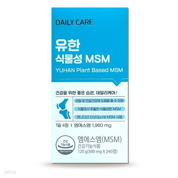 유한양행 뼈 골다골증 관절 식물성 MSM 240정 영양제