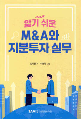 책 정보