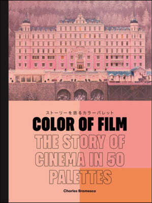 COLOR OF FILM