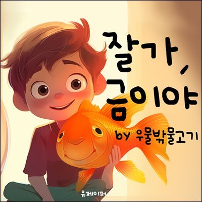 도서명 표기