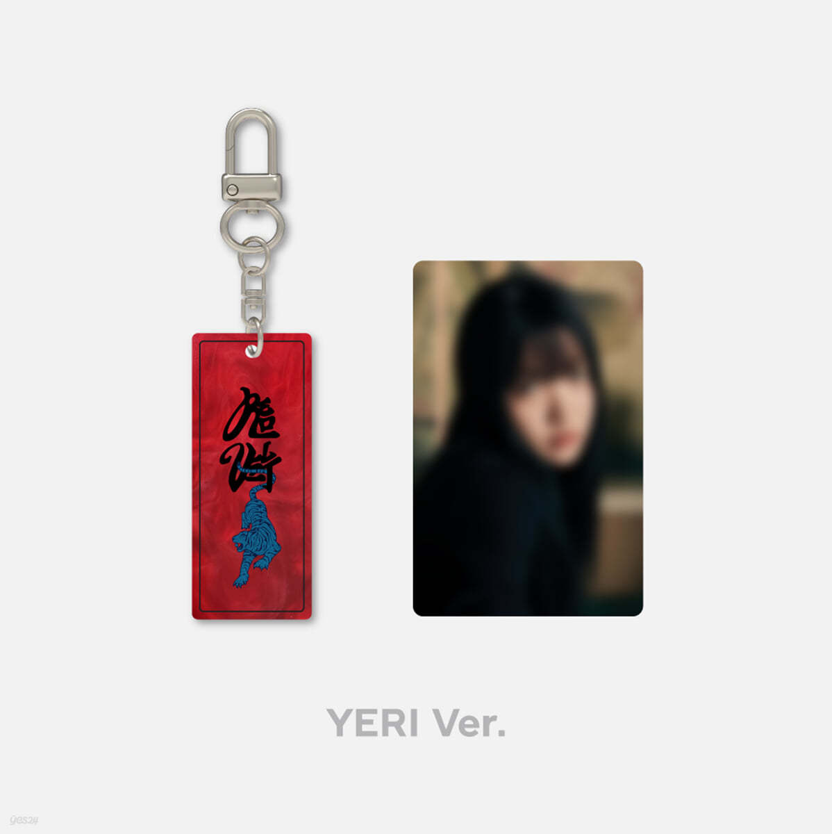 [Red Velvet - Chill Kill] ACRYLIC PEARL KEYRING [YERI ver.]