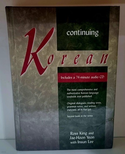 Continuing Korean