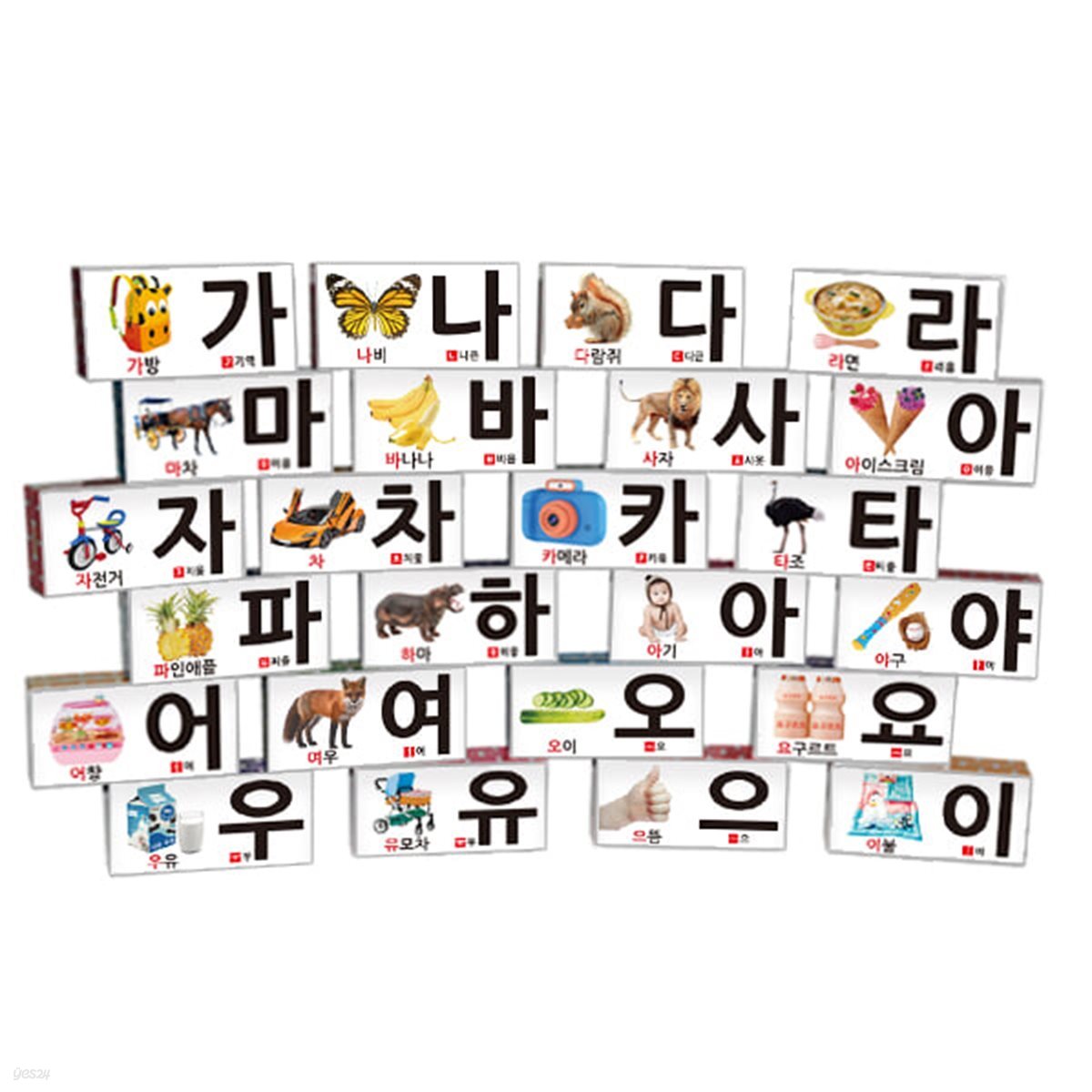 한글 종이벽돌 50pcs