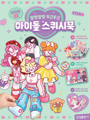 책 정보