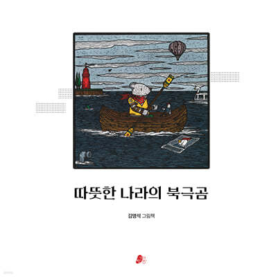 책 정보