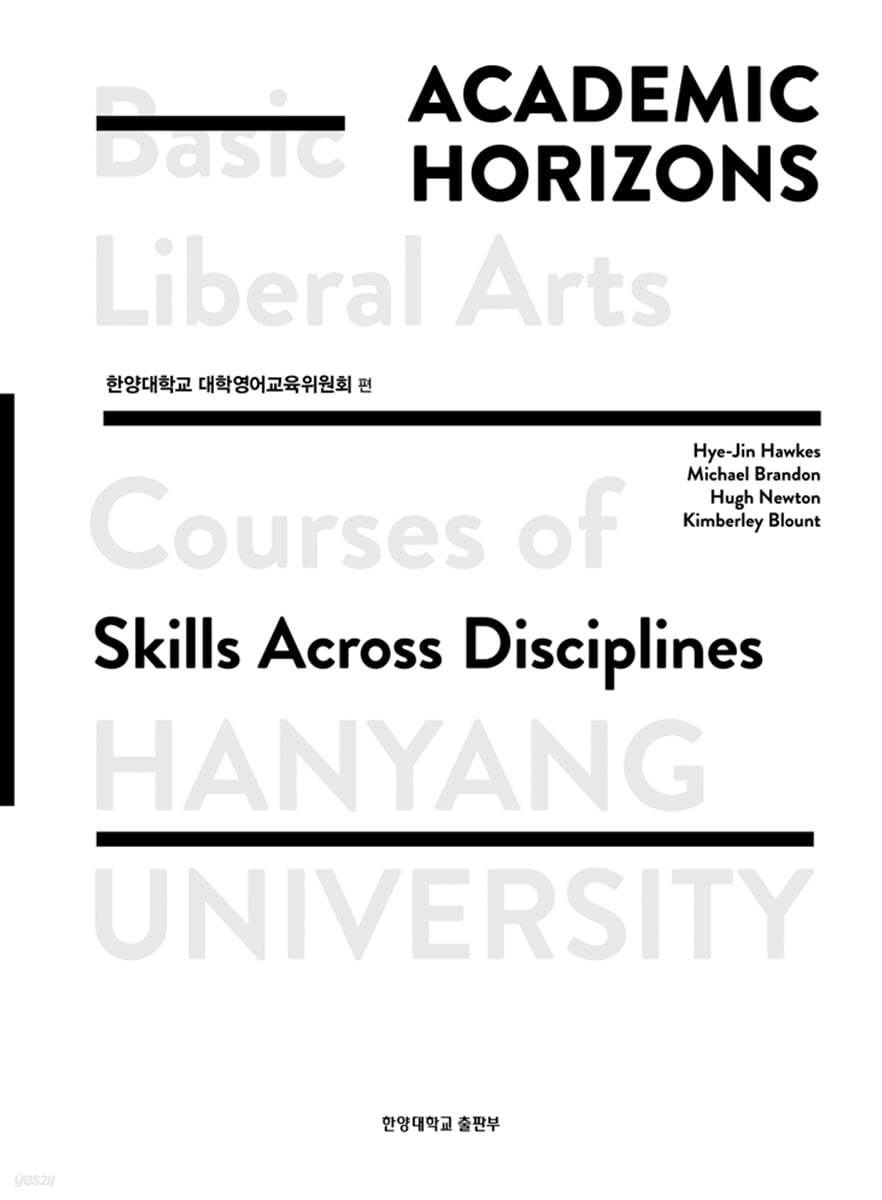 ACADEMIC HORIZON