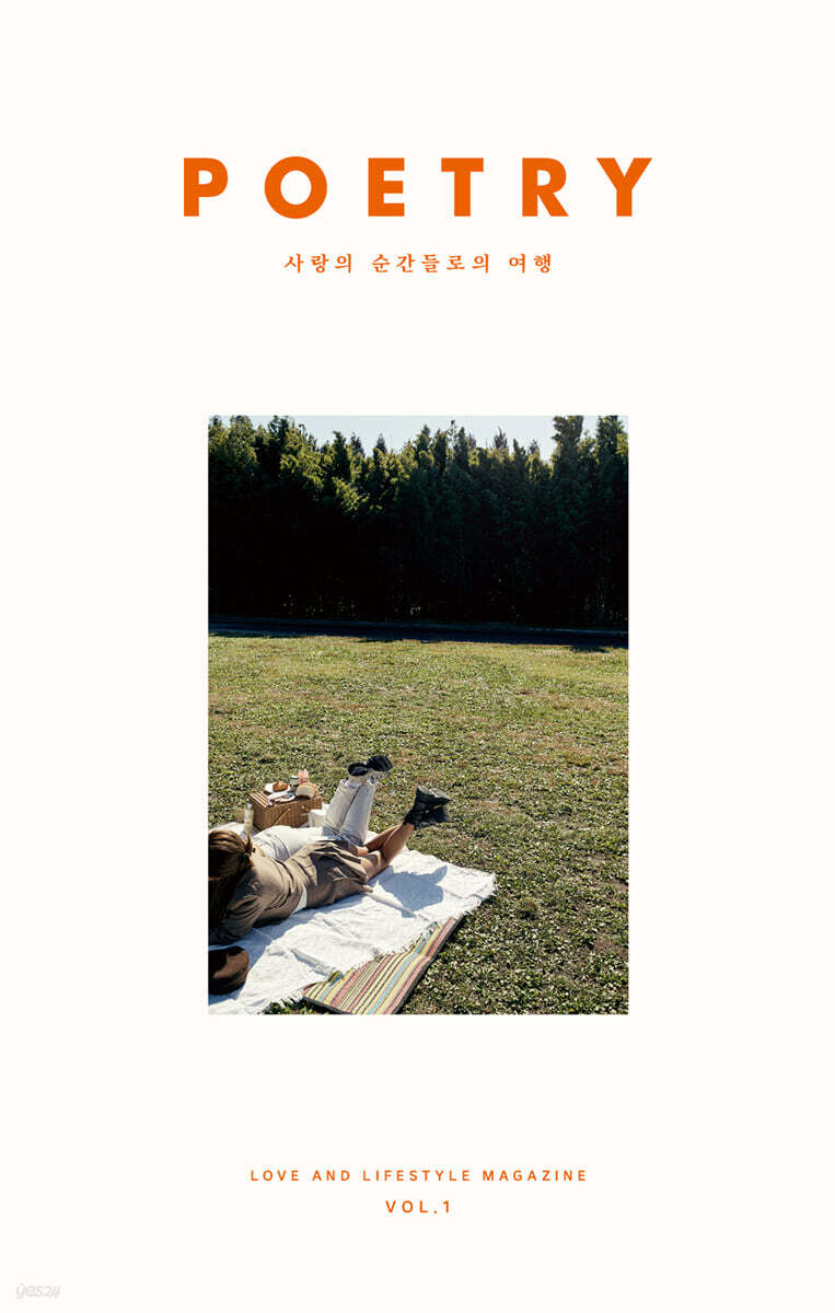 POETRY : Vol. 1 사랑의 순간들로의 여행 [2024]
