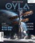  OYLA Youth Science (ݿ) : vol.18 [2021]