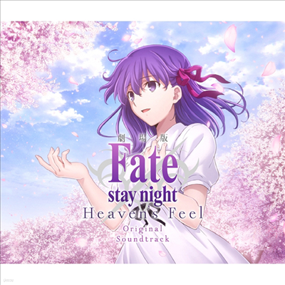 Kajiura Yuki (ī Ű) - Fate/Stay Night : Heaven's Feel (Ʈ  Ʈ : ) (3CD) (Soundtrack)