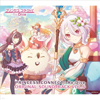Various Artists - Princess Connect! Re:Dive Original Soundtrack Vol.6 (3CD)