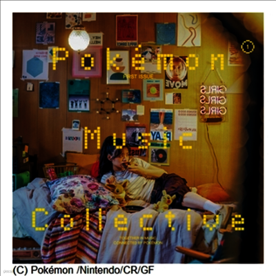 Various Artists — Pokemon Music Collective 앨범 커버