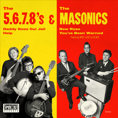 5.6.7.8's / The Masonics - Japan Tour (EP)(7 inch Single Vinyl)
