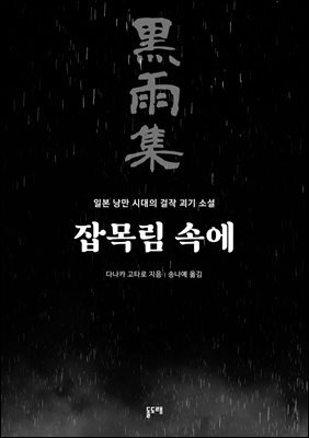 책 정보