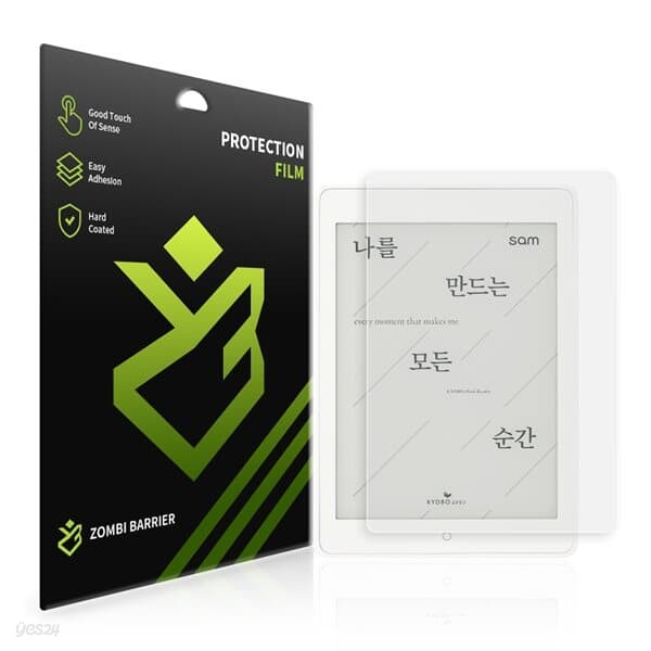 교보이북 리더기 Sam 7.8 Plus 2세대 올레포빅 고광택 액정보호필름