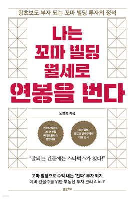 책 정보