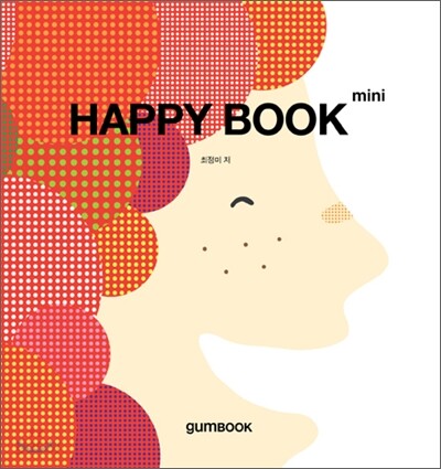HAPPY BOOK mini 해피북 미니