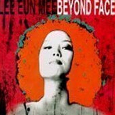  / 4 - Beyond Face (Digipack)